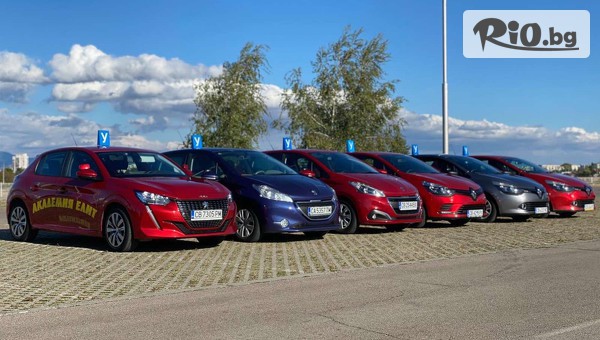 Автошкола "Елит" - thumb 3