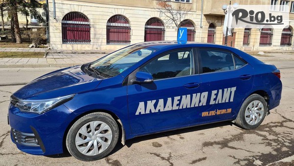 Автошкола 