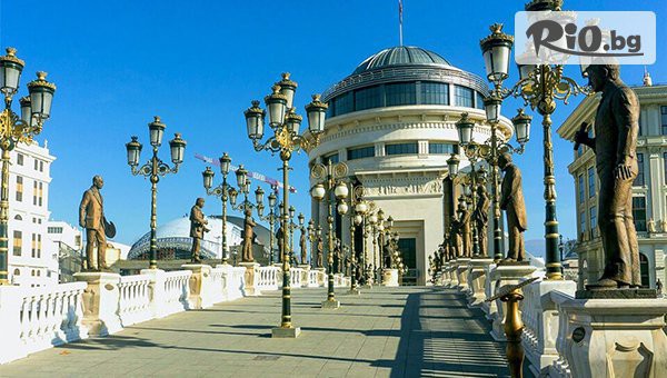 Глобул Турс - thumb 3