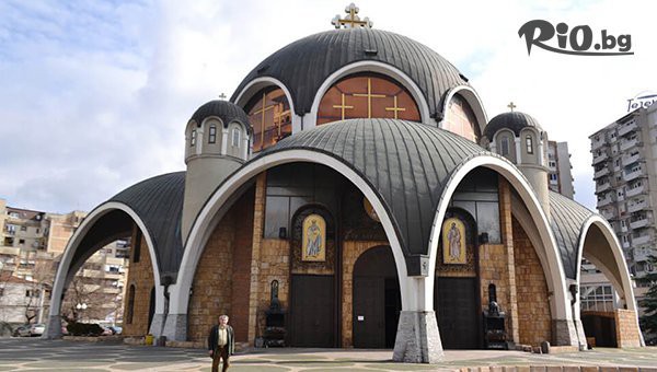 Глобул Турс - thumb 5