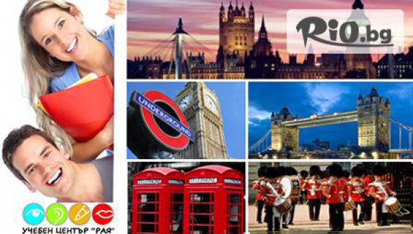 Учебен Център Рая - thumb 2