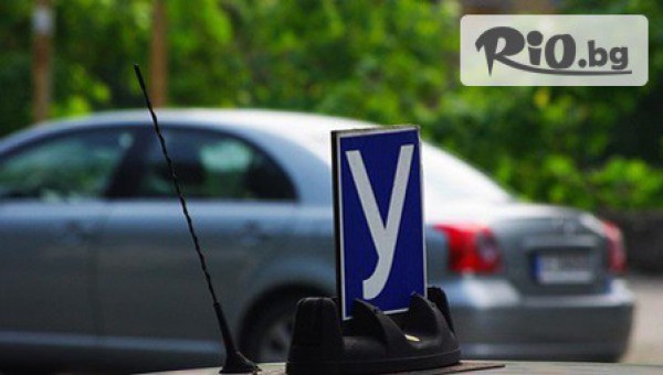 Drink and Drive - thumb 2