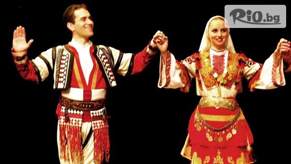 Baila Conmigo - thumb 3