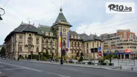 Еднодневна екскурзия до Крайова #1