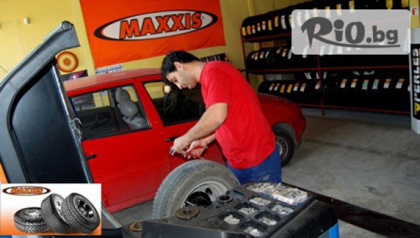 Център за автогуми Maxxis - thumb 2