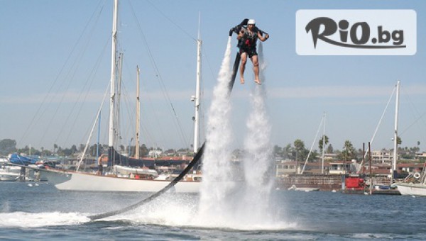 Extreme Sport - thumb 2