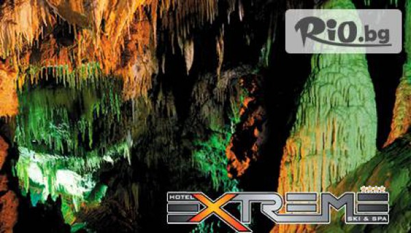 х-л Екстрийм - Пампорово - thumb 6