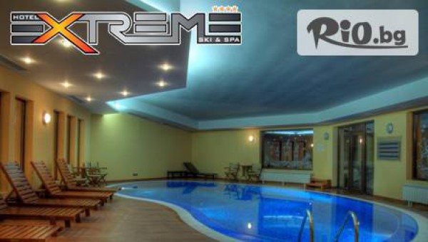 х-л Екстрийм - Пампорово - thumb 2