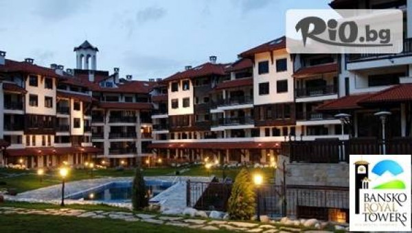 Bansko Royal Towers**** - thumb 2