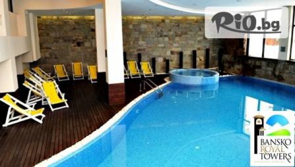 Bansko Royal Towers**** - thumb 3