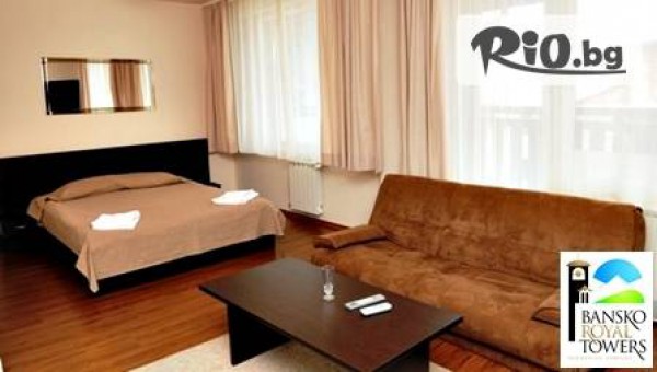 Bansko Royal Towers**** - thumb 4