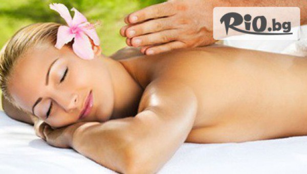 КМК Релакс ЕООД - thumb 2