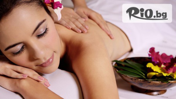 70 минути ароматерапевтичен класически или релаксиращ масаж на цяло тяло с етерични масла - за 11.90лв, от Салон Малоне