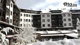 Хотел Каза Карина 4*, Банско #1