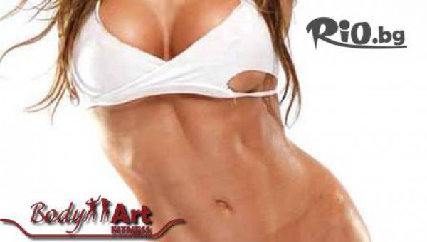 фитнес зала "Body Art" - thumb 2