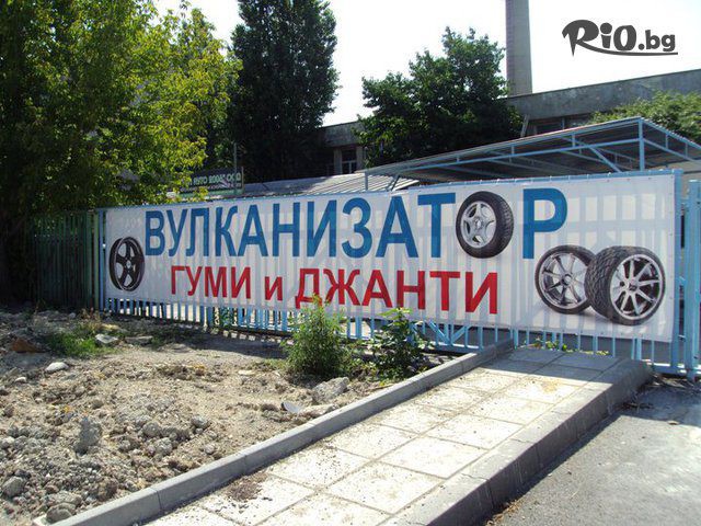 Автоцентър Хикон - thumb 5 Автоцентър Хикон - thumb 5