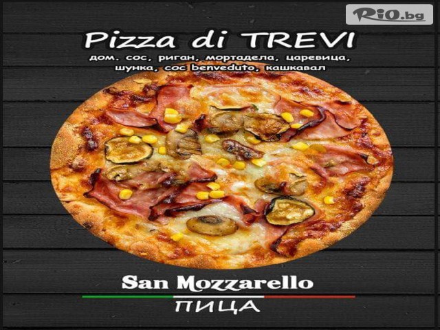 Pizza San Mozzarello - thumb 4 Pizza San Mozzarello - thumb 4