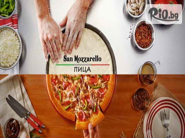 Pizza San Mozzarello - thumb 9 Pizza San Mozzarello - thumb 9