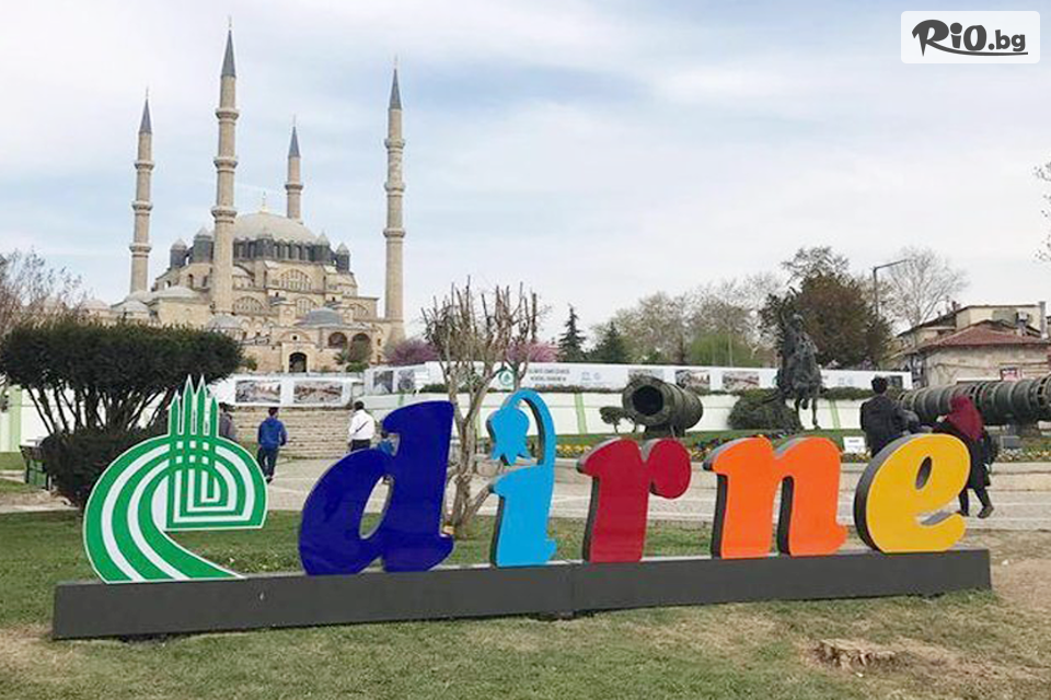 Глобул Турс - thumb 9