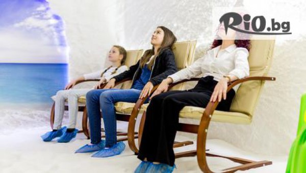 1 процедура солна терапия за деца или възрастни, от Солна стая Гранд Мол