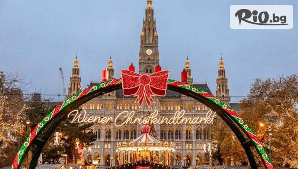 Глобул Турс - thumb 2