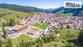 Хотел Борика 4*, Чепеларе #1