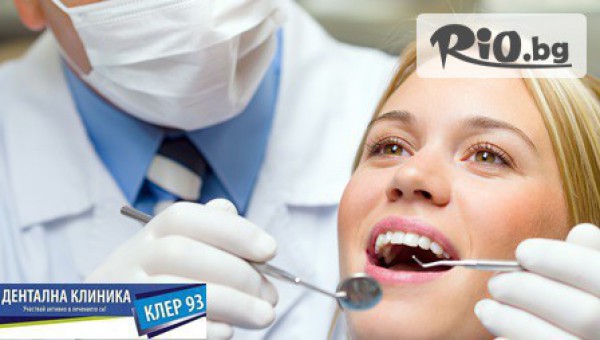 Д-р Илиана Трифонова - лекар по дентална медицина - thumb 3