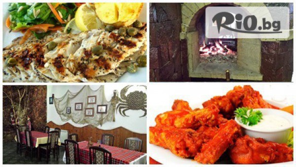 Хапнете вкусно в ресторант Ловно Рибарски Спомени: Салата и основно ястие с гарнитура /по избор/ само за 4.90лв