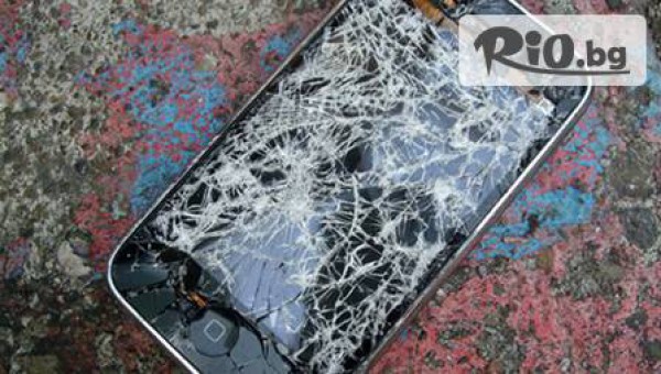 "Експрес Сервиз" за мобилни телeфони - thumb 3