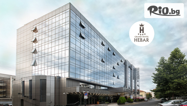 ГРАНД ХОТЕЛ ХЕБЪР, Пазарджик - thumb 2