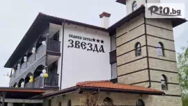 Семеен хотел Звезда 3*, с. Съдиево #1