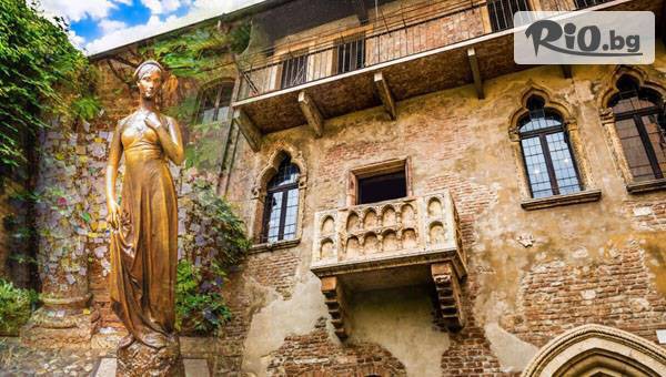 Йонека турс - thumb 2