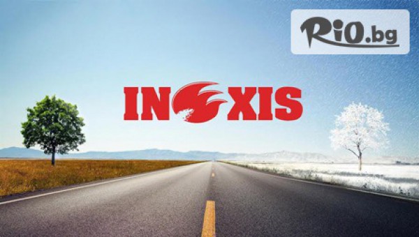 Автосервизен център ИНОКСИС - thumb 2