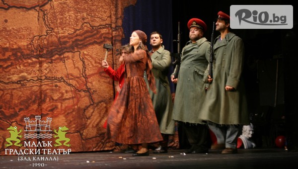 Театър Зад канала - thumb 2