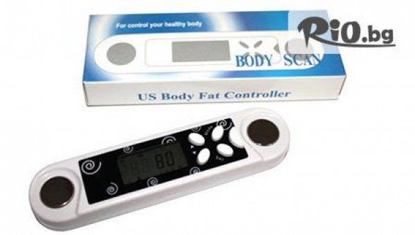 Био-анализатор на телесните мазнини само за 10 лв. вместо за 22.90 лв.