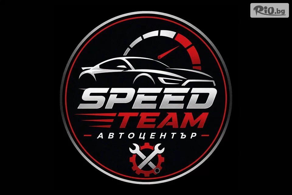 Автокомплекс Speed Team