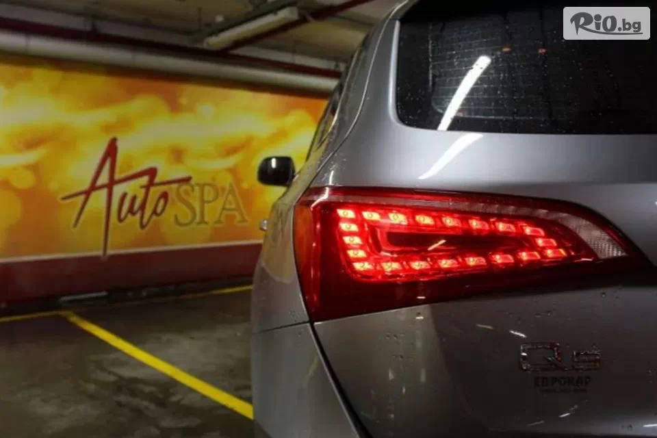 Автокозметичен център Auto Spa
