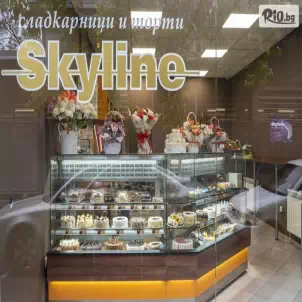 Сладкарници Skyline