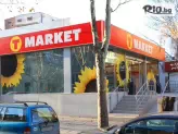 Верига супермаркети T MARKET-1
