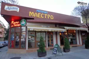 Ресторант Маестро