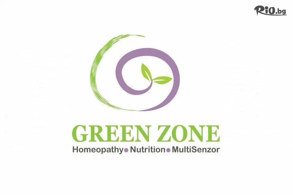 GREEN ZONE