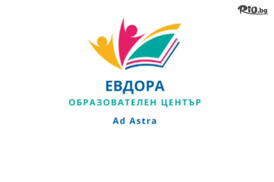 Образователен център Евдора