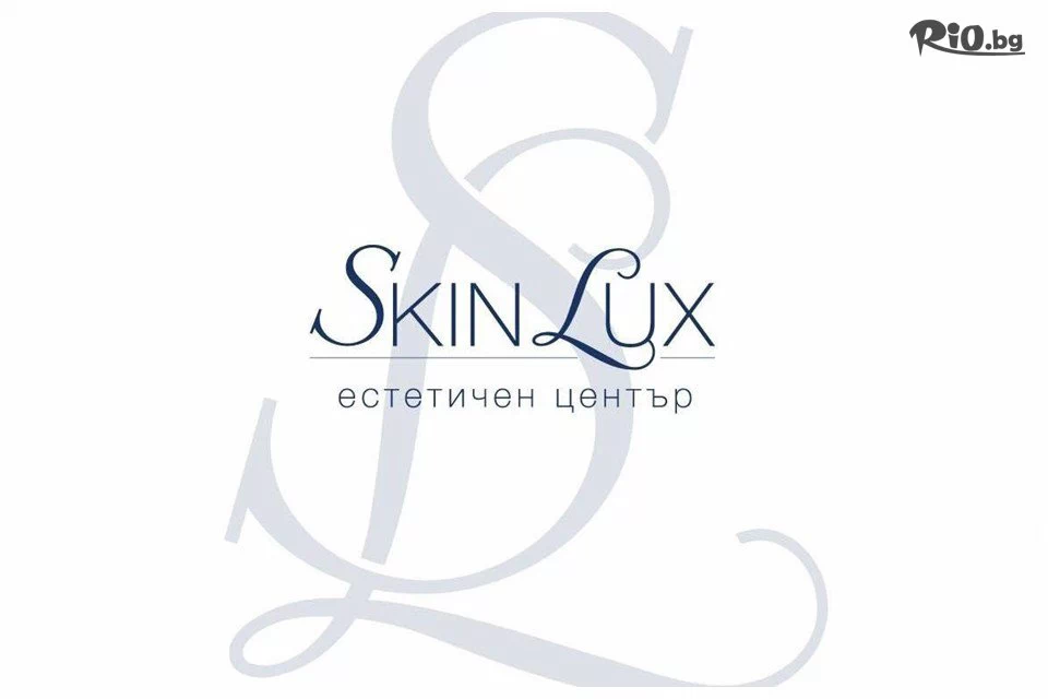 Естетичен център Skin Lux
