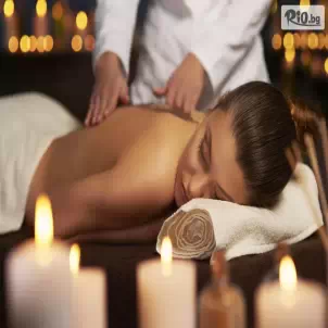 Abundance Relax