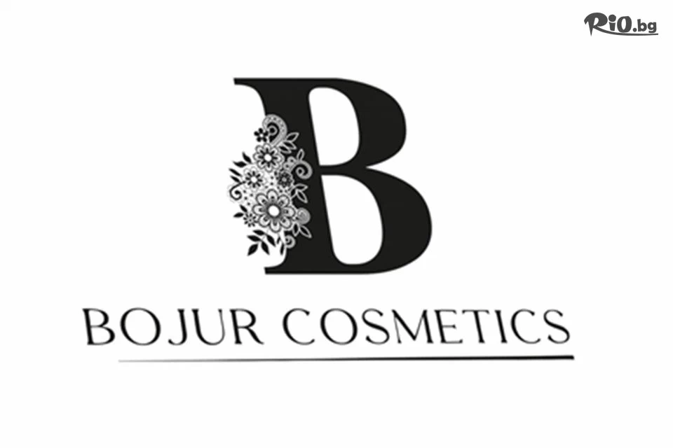 Козметично студио Bojur Cosmetics