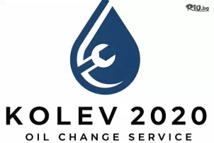 Автомобилен сервиз Колев 2020