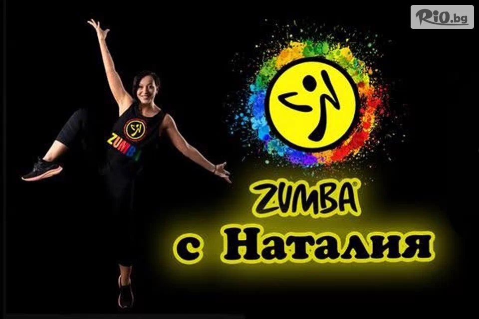 ZUMBA with Natalia