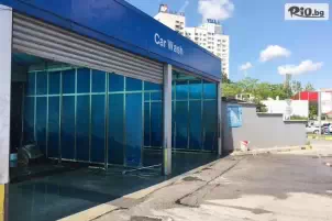Автомивка в бензиностанция ЕКО