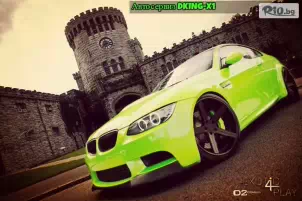 Автосервиз DKING X1