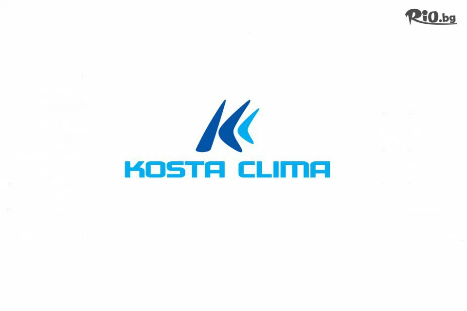КОСТА КЛИМА ЕООД